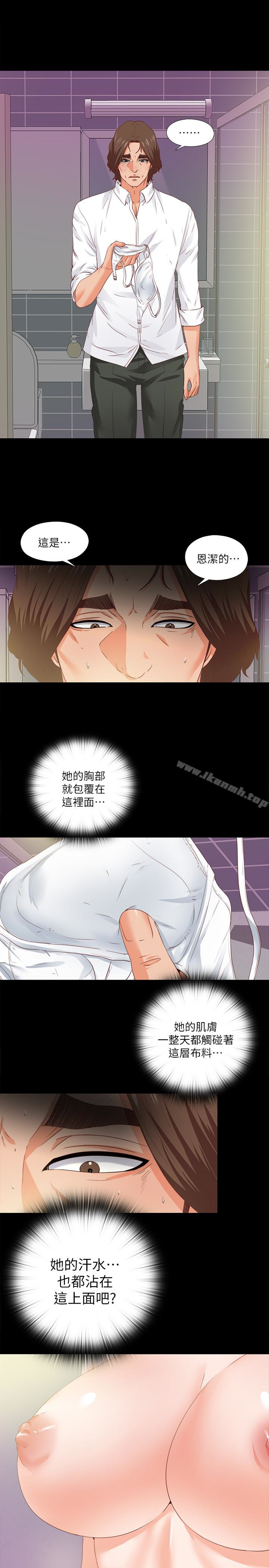 韩国漫画爱徒韩漫_爱徒-第13话-被恩洁撞见变态行为在线免费阅读-韩国漫画-第13张图片