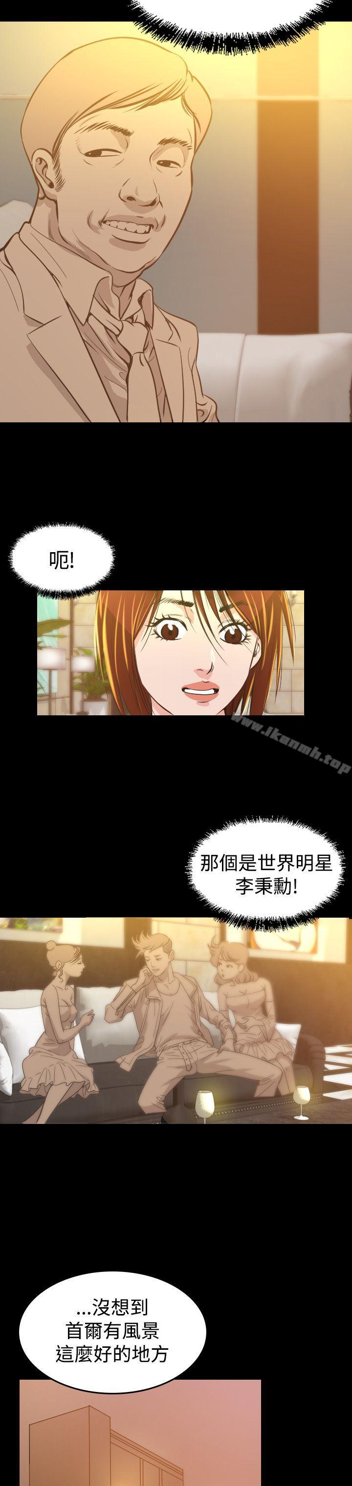 韩国漫画危险性赌注韩漫_危险性赌注-第6话在线免费阅读-韩国漫画-第23张图片