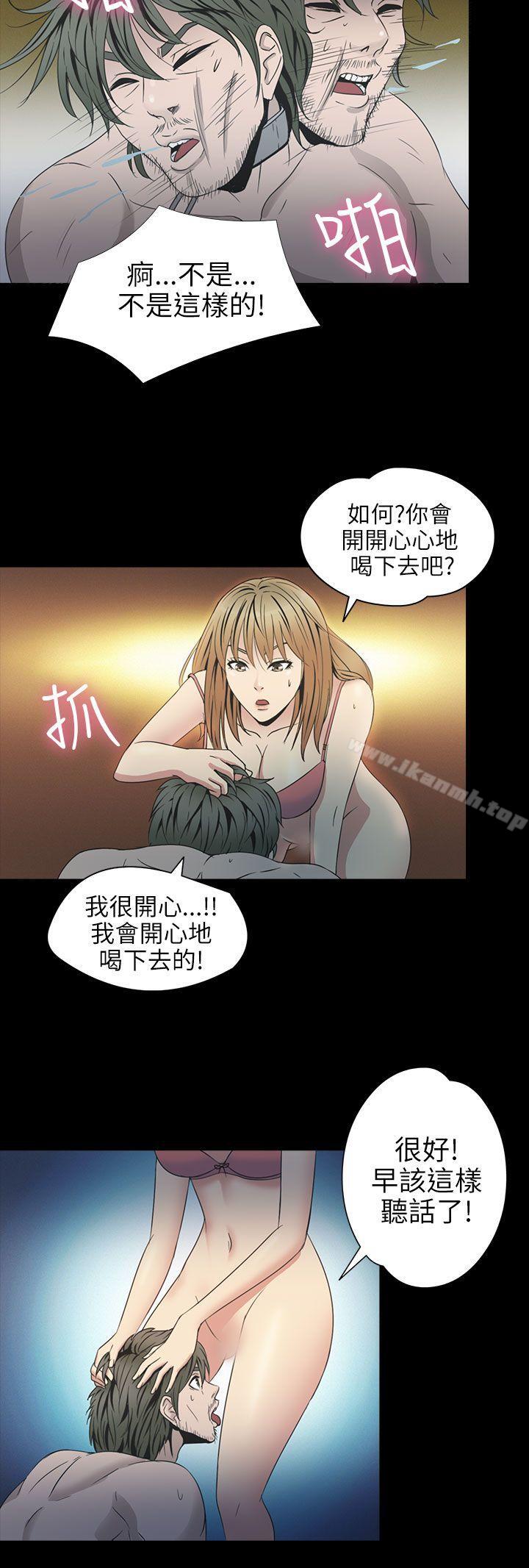 韩国漫画神秘贝壳岛韩漫_神秘贝壳岛-第2季-第4话在线免费阅读-韩国漫画-第5张图片