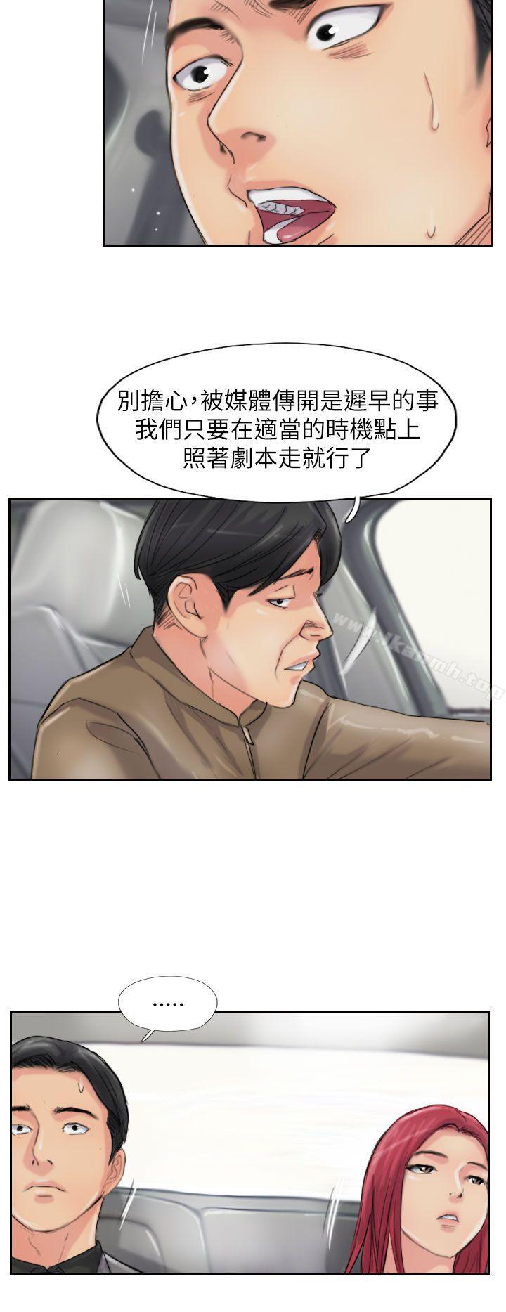 韩国漫画小偷韩漫_小偷-最终话在线免费阅读-韩国漫画-第4张图片