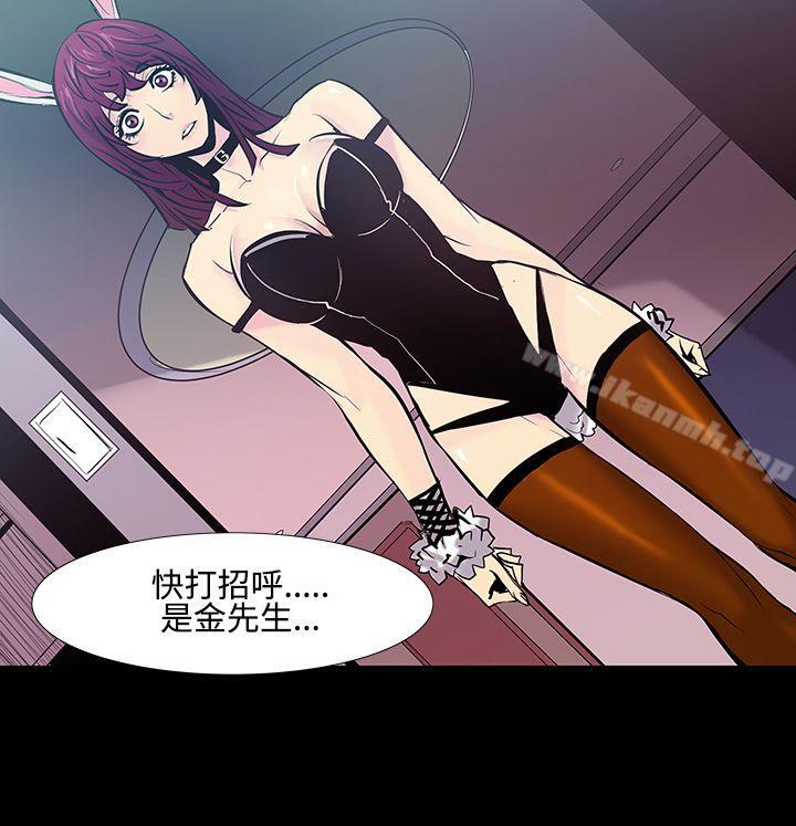 韩国漫画无法停止的甜蜜关系韩漫_无法停止的甜蜜关系-第20话-大哥的女人8在线免费阅读-韩国漫画-第2张图片