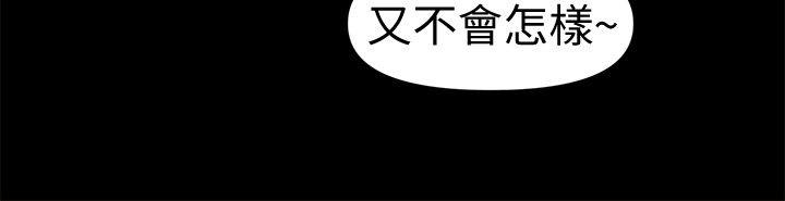 韩国漫画秘书的潜规则韩漫_秘书的潜规则-第30话-莉娜的求救信号在线免费阅读-韩国漫画-第2张图片