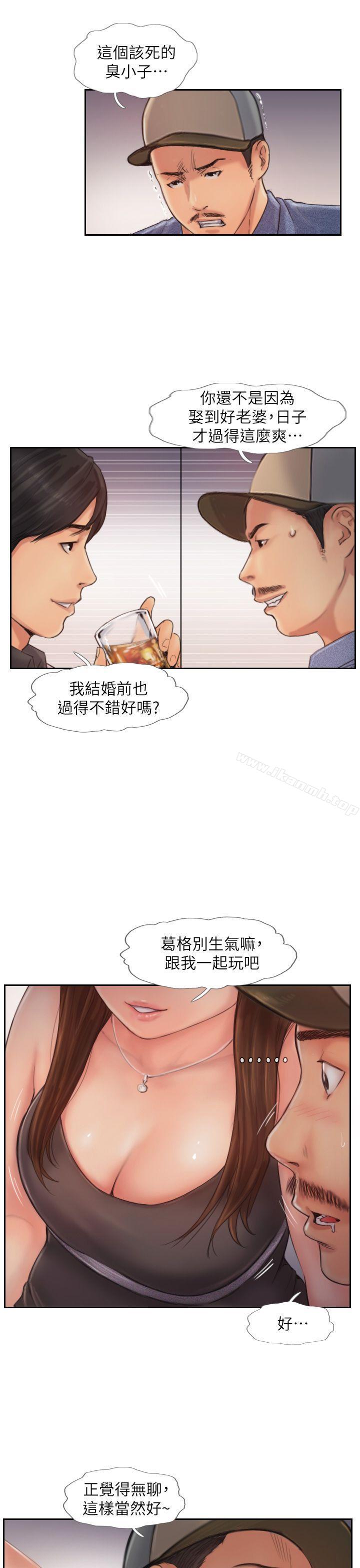 韩国漫画你劈腿了吗?韩漫_你劈腿了吗?-第9话-世界上有一半是女人在线免费阅读-韩国漫画-第14张图片