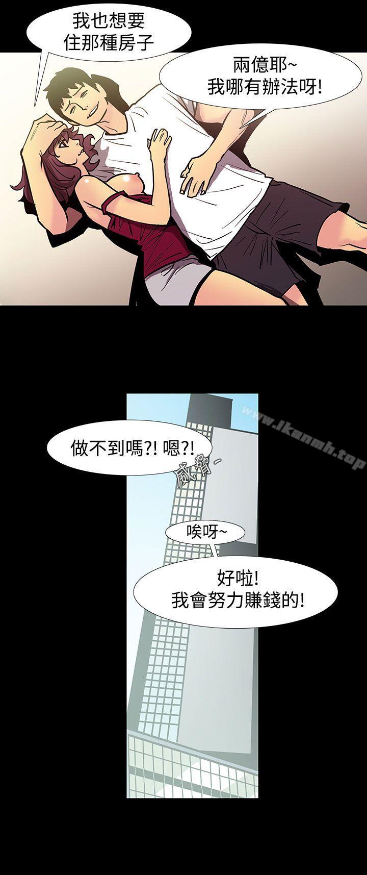 韩国漫画无法停止的甜蜜关系韩漫_无法停止的甜蜜关系-第48话-夺妻2在线免费阅读-韩国漫画-第1张图片