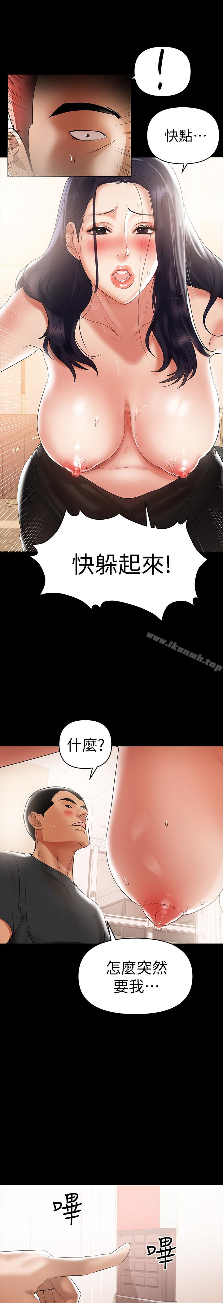 韩国漫画兼职奶妈韩漫_兼职奶妈-第3话-妳身上有淫荡的味道在线免费阅读-韩国漫画-第14张图片