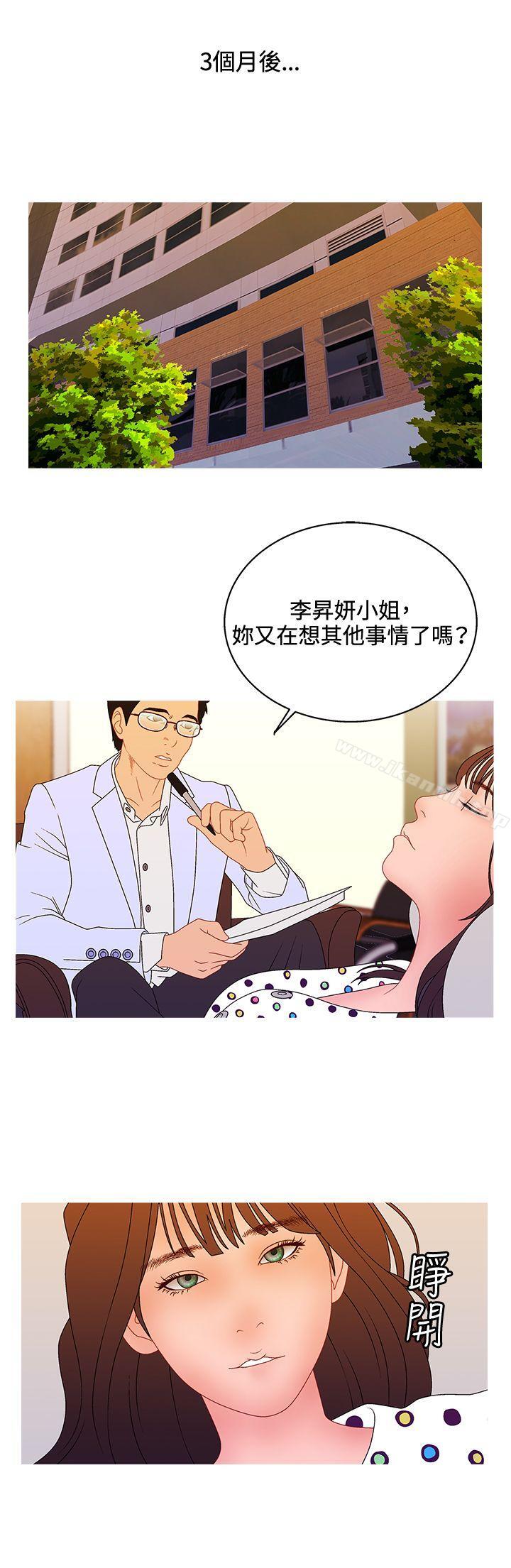 韩国漫画White-Girl(完结)韩漫_White-Girl(完结)-第2季-最终话在线免费阅读-韩国漫画-第17张图片