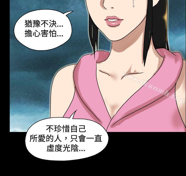 韩国漫画17种性幻想（第一季）韩漫_17种性幻想（第一季）-第46话在线免费阅读-韩国漫画-第9张图片