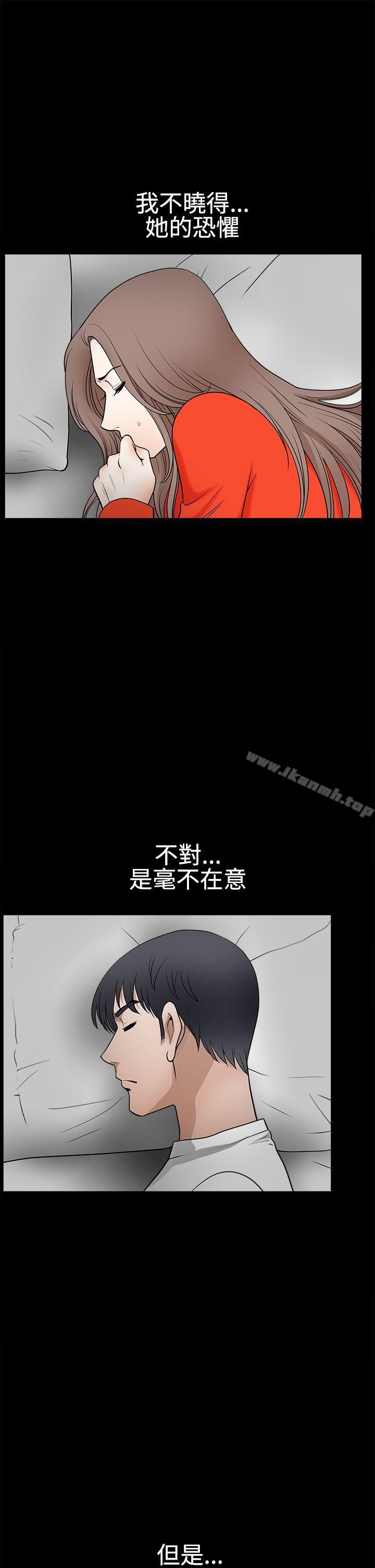 韩国漫画诱惑(完结)韩漫_诱惑(完结)-第2季-第30话在线免费阅读-韩国漫画-第35张图片