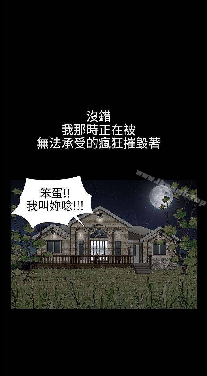 韩国漫画诱惑(完结)韩漫_诱惑(完结)-第2季-第25话在线免费阅读-韩国漫画-第17张图片