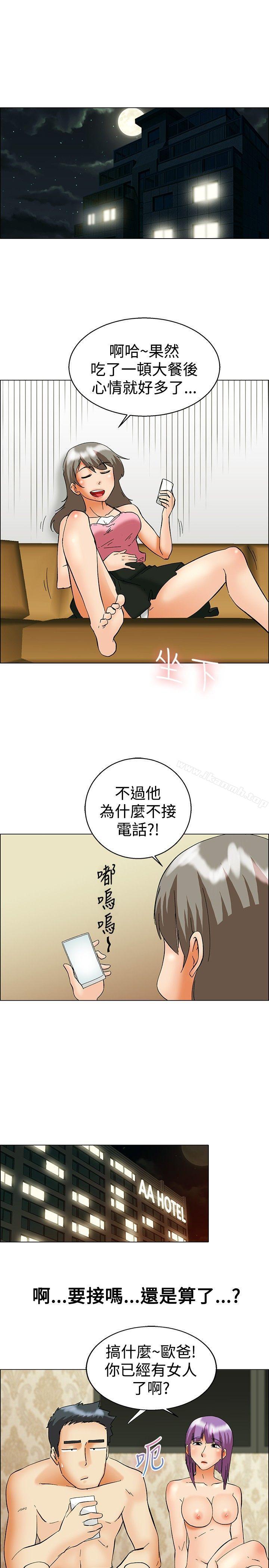 韩国漫画今天,加班好咩?韩漫_今天,加班好咩?-第51话-我们分手吧(上)在线免费阅读-韩国漫画-第20张图片