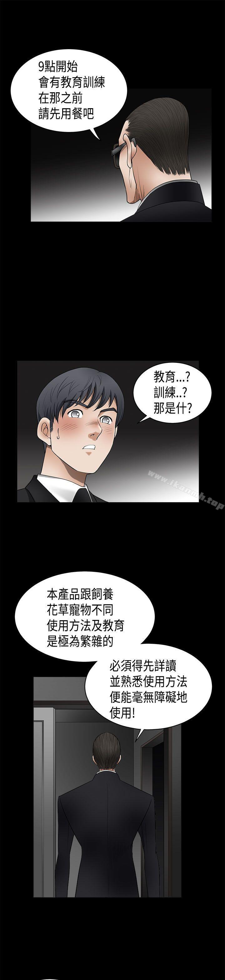 韩国漫画诱惑(完结)韩漫_诱惑(完结)-第2季-第5话在线免费阅读-韩国漫画-第33张图片