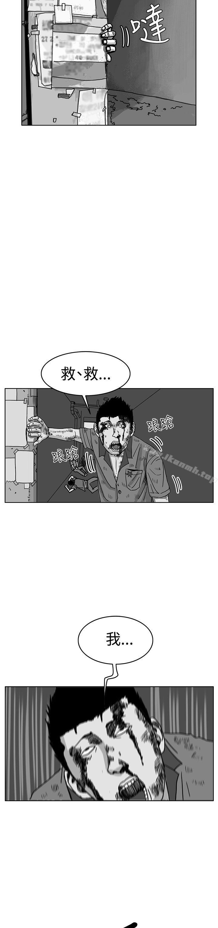 韩国漫画RUN（完结）韩漫_RUN（完结）-第41话在线免费阅读-韩国漫画-第18张图片