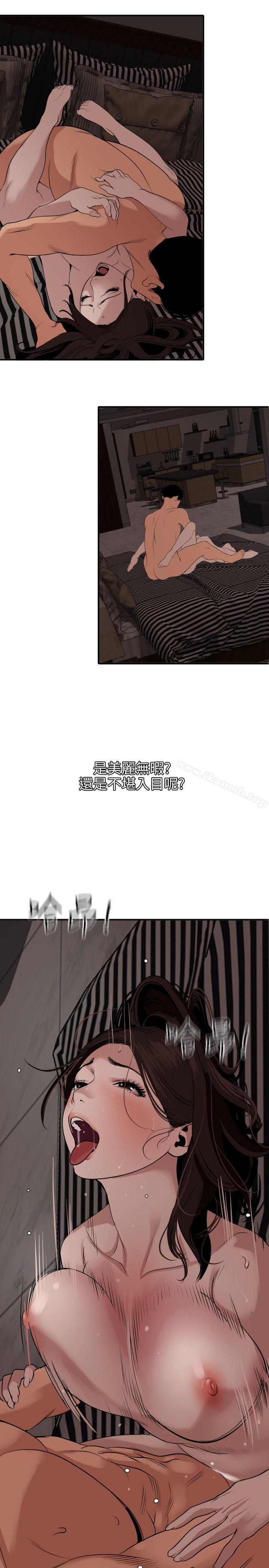 韩国漫画欲求王（无删减）韩漫_欲求王（无删减）-第111话-沉迷于陌生男人的老二在线免费阅读-韩国漫画-第8张图片