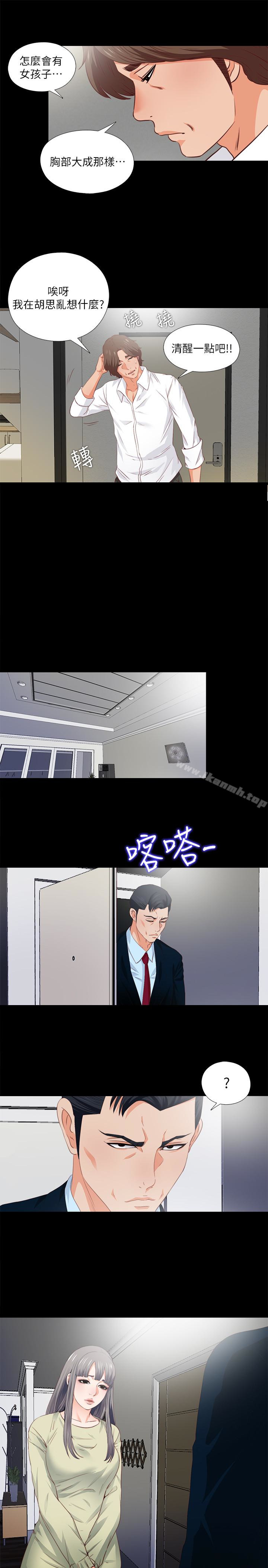 韩国漫画爱徒韩漫_爱徒-第3话-吸睛的身材曲线在线免费阅读-韩国漫画-第9张图片