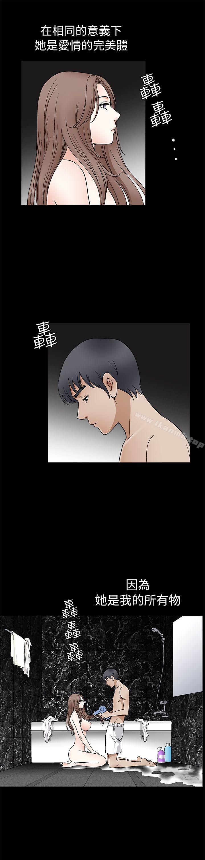 韩国漫画诱惑(完结)韩漫_诱惑(完结)-第2季-第17话在线免费阅读-韩国漫画-第8张图片