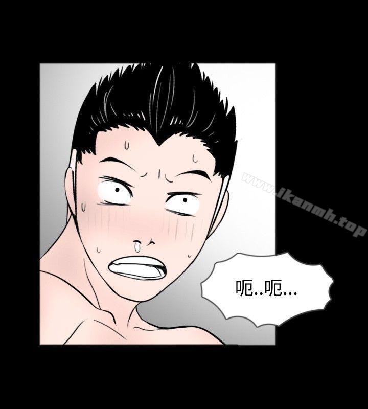 韩国漫画新进训育(完结)韩漫_新进训育(完结)-第43话在线免费阅读-韩国漫画-第10张图片