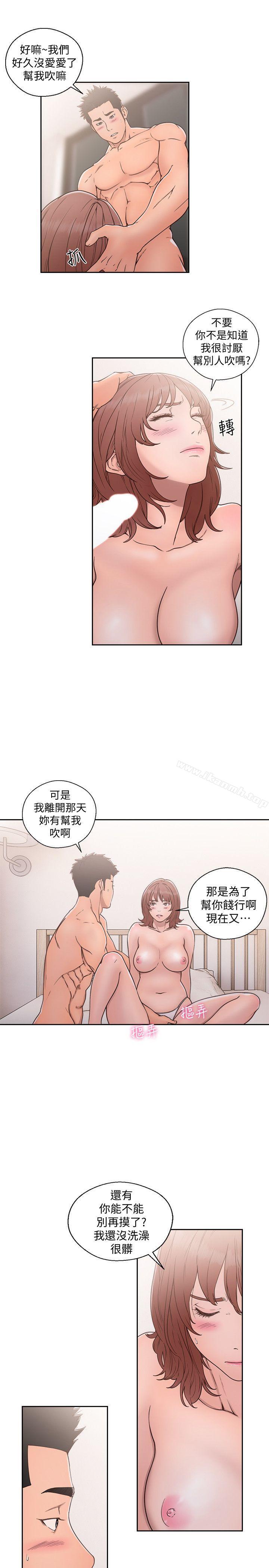 韩国漫画解禁:初始的快感韩漫_解禁:初始的快感-第72话-被听到怎么办?在线免费阅读-韩国漫画-第4张图片