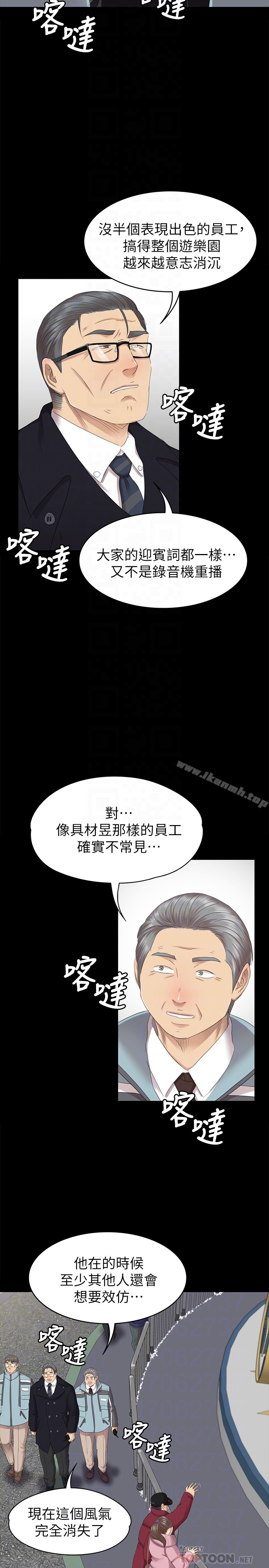 韩国漫画KTV情人韩漫_KTV情人-第69话-把雪熙培养成歌手在线免费阅读-韩国漫画-第7张图片