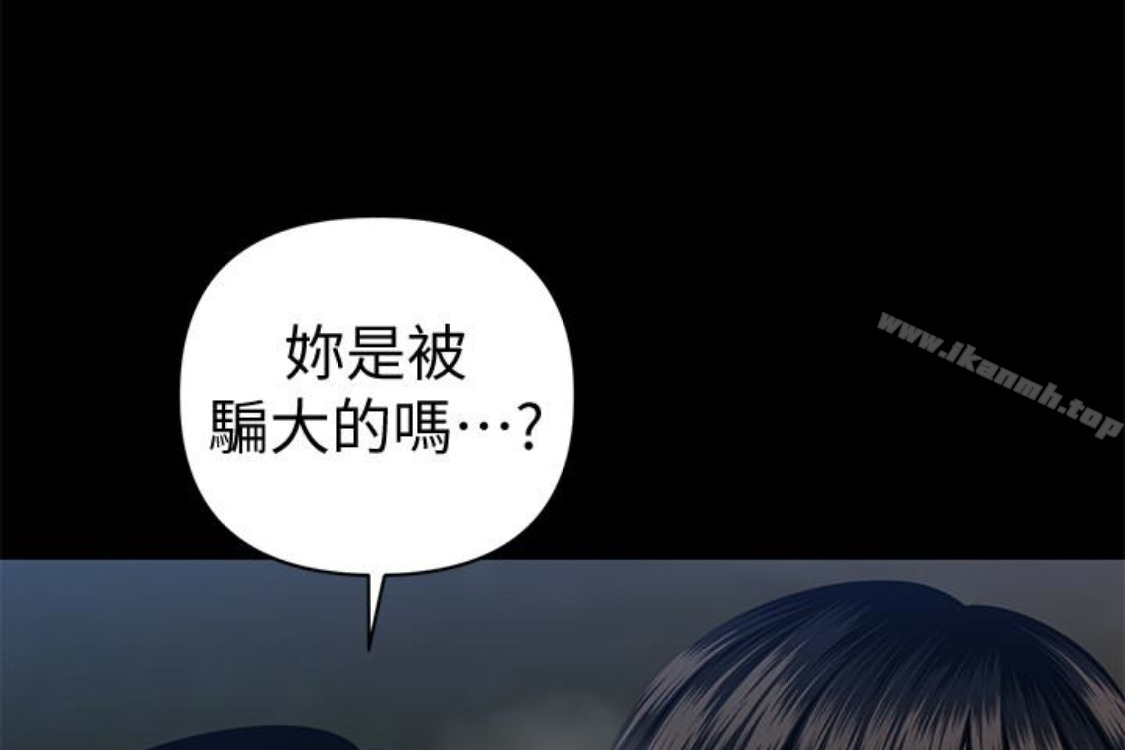 韩国漫画秘书的潜规则韩漫_秘书的潜规则-第52话-好久没有这种感觉了在线免费阅读-韩国漫画-第12张图片