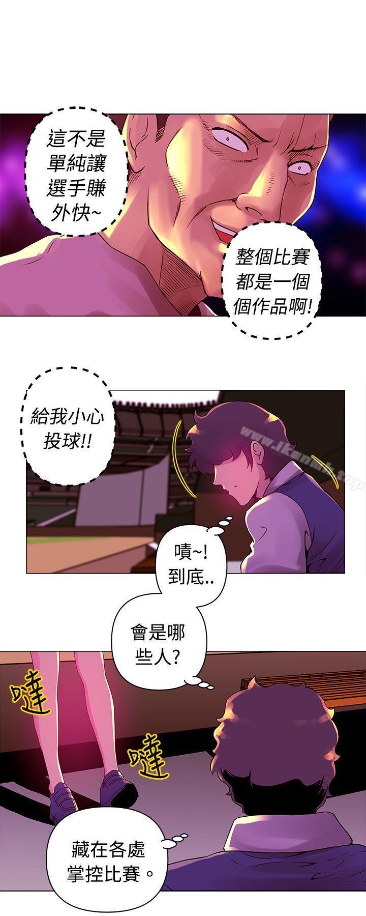 韩国漫画Commission(完结)韩漫_Commission(完结)-第16话在线免费阅读-韩国漫画-第4张图片