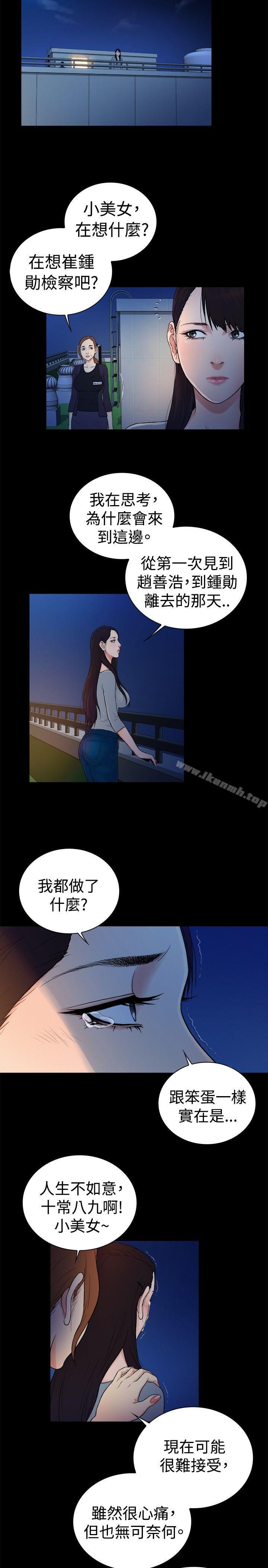 韩国漫画10亿风骚老板娘韩漫_10亿风骚老板娘-第2季-第45话在线免费阅读-韩国漫画-第8张图片