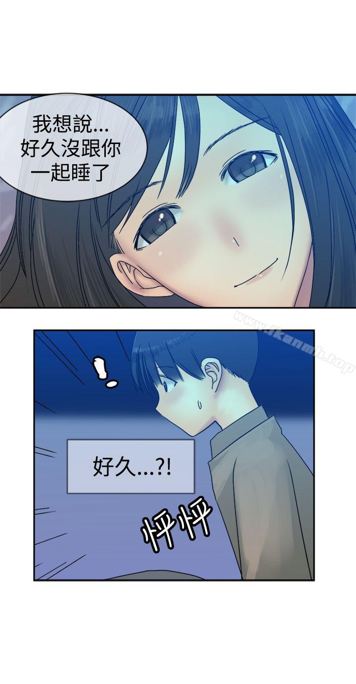 韩国漫画望月仙女传说韩漫_望月仙女传说-第35话在线免费阅读-韩国漫画-第22张图片