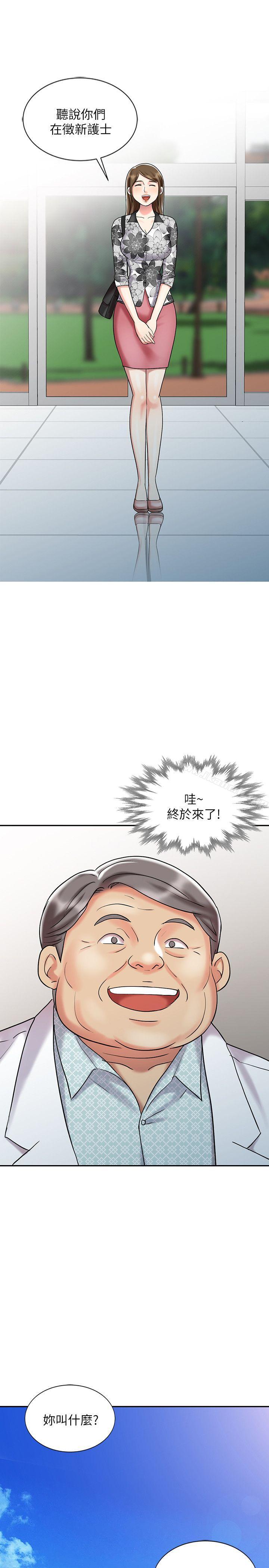 韩国漫画销魂之手韩漫_销魂之手-第30话-承受得了我的男人在线免费阅读-韩国漫画-第15张图片