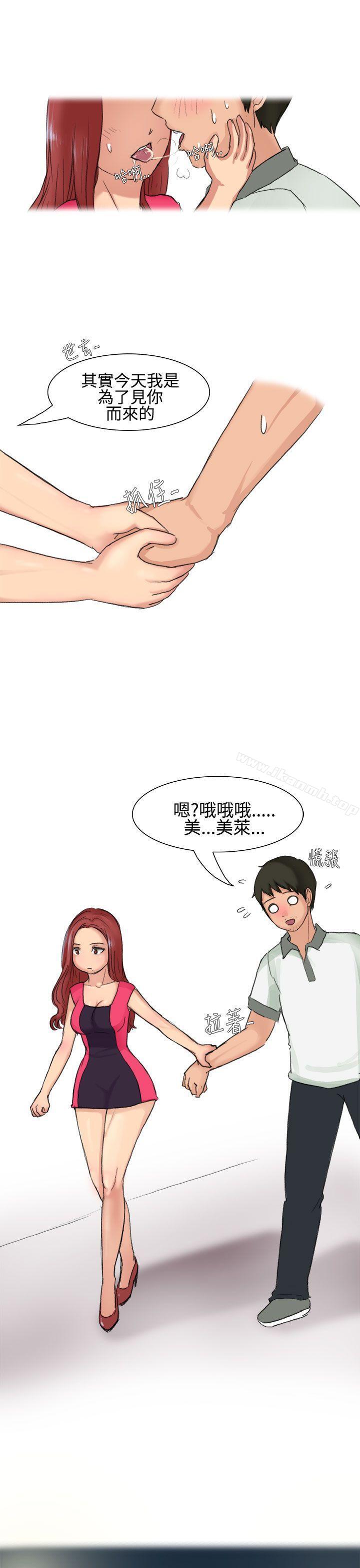 韩国漫画无法自拔(完结)韩漫_无法自拔(完结)-高中同学的诱惑(上)在线免费阅读-韩国漫画-第14张图片