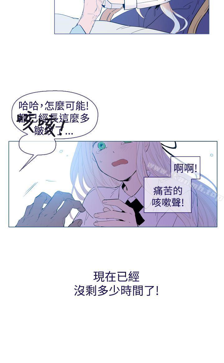 韩国漫画魔女韩漫_魔女-最终话在线免费阅读-韩国漫画-第10张图片