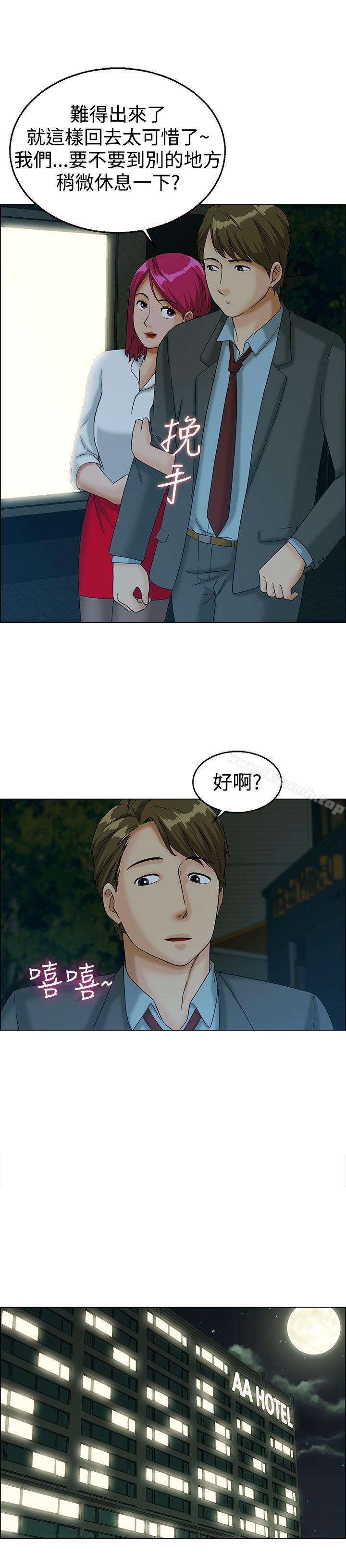 韩国漫画今天,加班好咩?韩漫_今天,加班好咩?-第11话-忌妒的化身张科长(上)在线免费阅读-韩国漫画-第4张图片