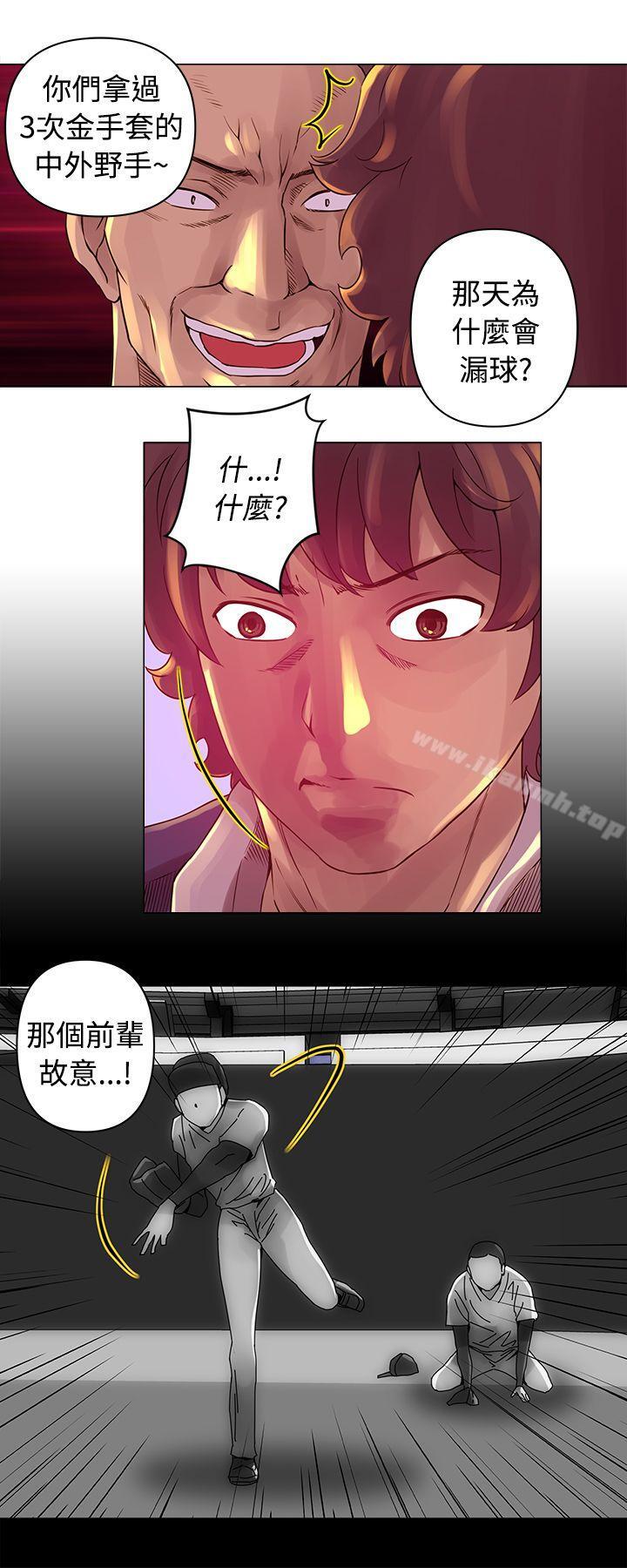 韩国漫画Commission(完结)韩漫_Commission(完结)-第14话在线免费阅读-韩国漫画-第6张图片