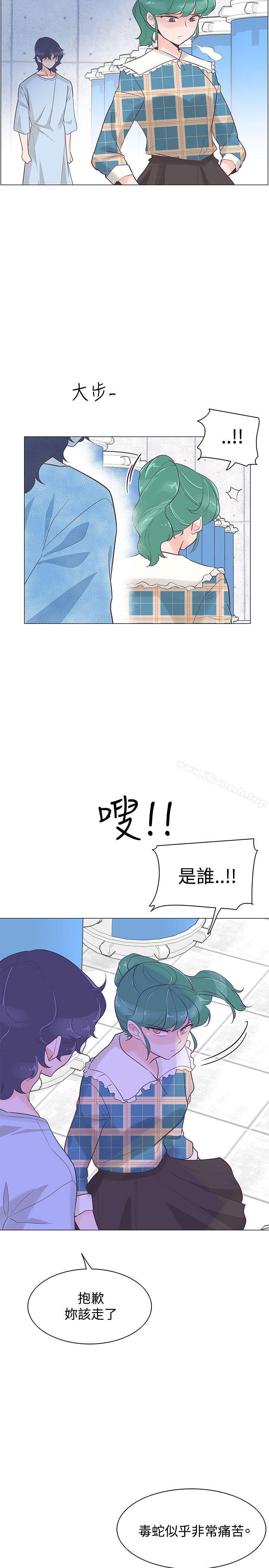 韩国漫画追杀金城武韩漫_追杀金城武-第40话在线免费阅读-韩国漫画-第14张图片