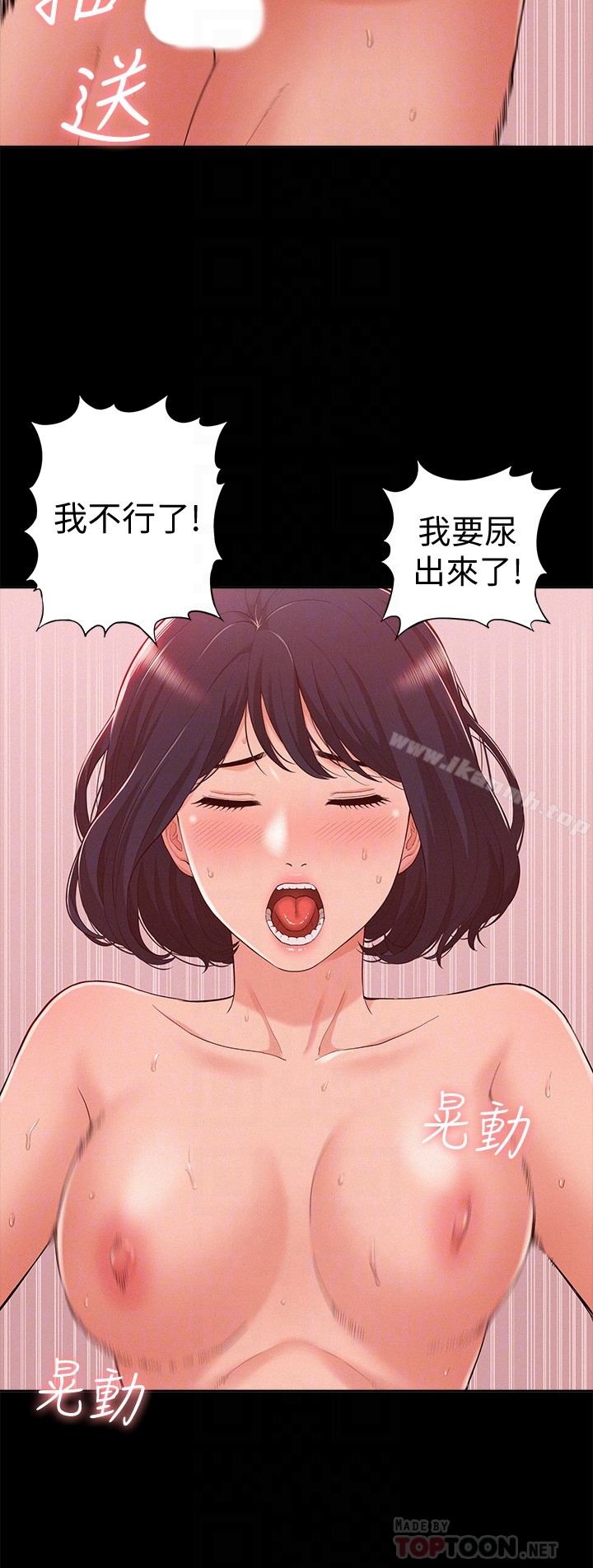 韩国漫画难言之隐韩漫_难言之隐-第9话-情欲爆发的年轻女友在线免费阅读-韩国漫画-第27张图片