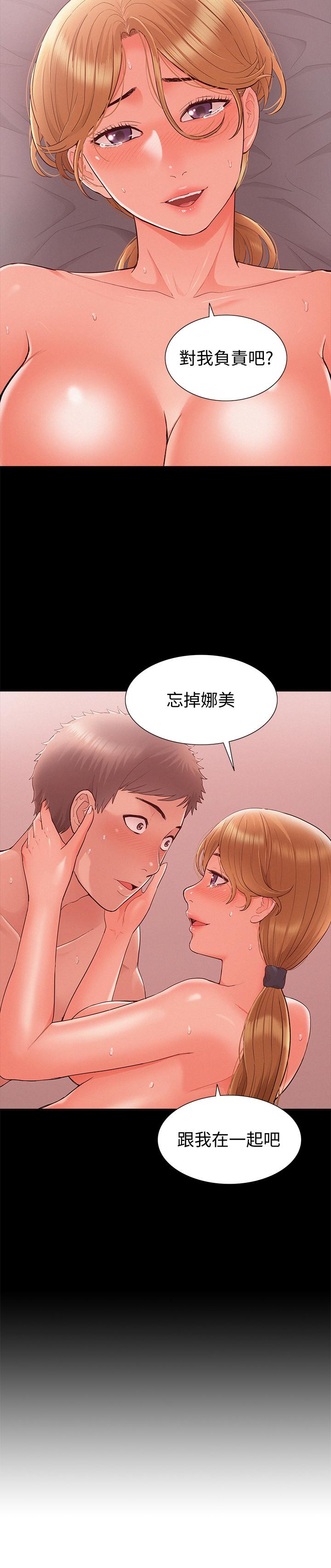 韩国漫画难言之隐韩漫_难言之隐-第27话-艰难的决定在线免费阅读-韩国漫画-第3张图片