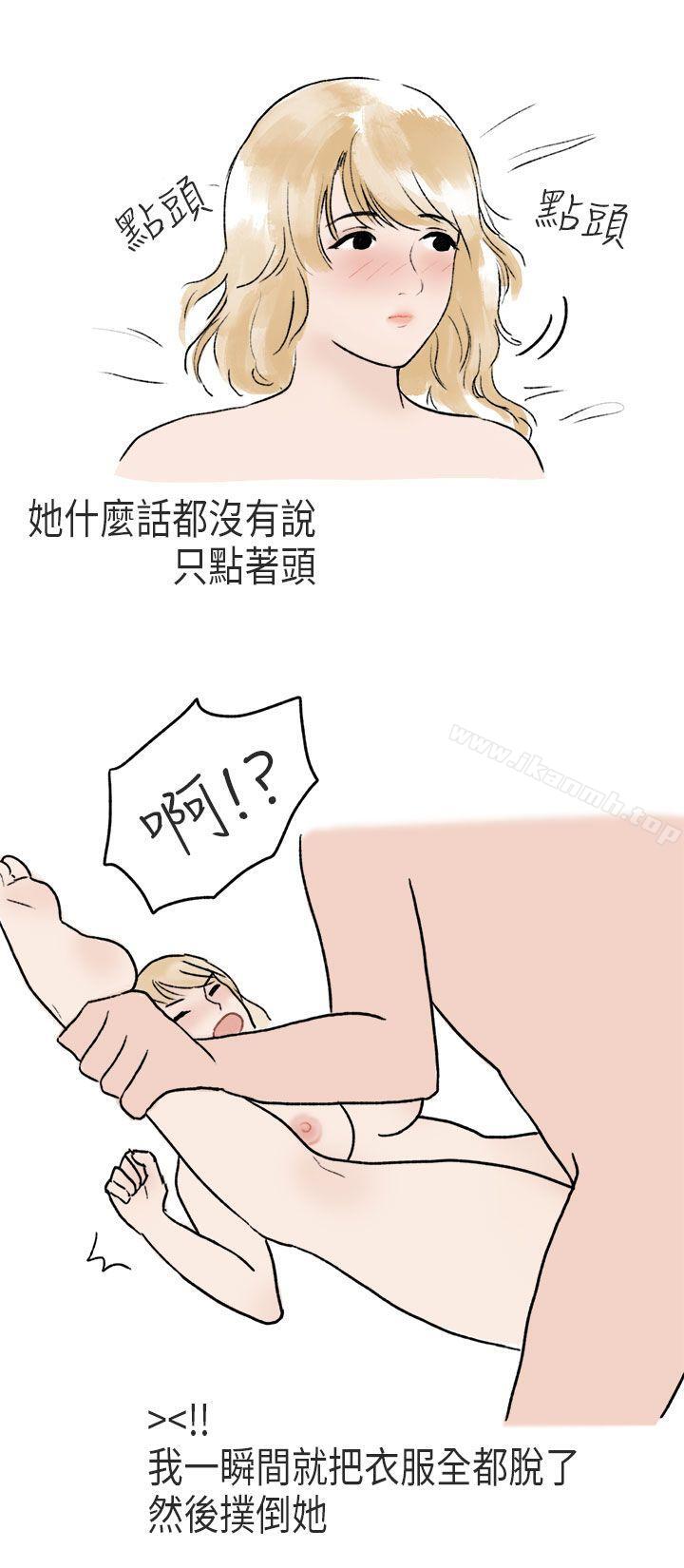 韩国漫画秘密Story第二季韩漫_秘密Story第二季-游泳池里的正妹(下)在线免费阅读-韩国漫画-第19张图片