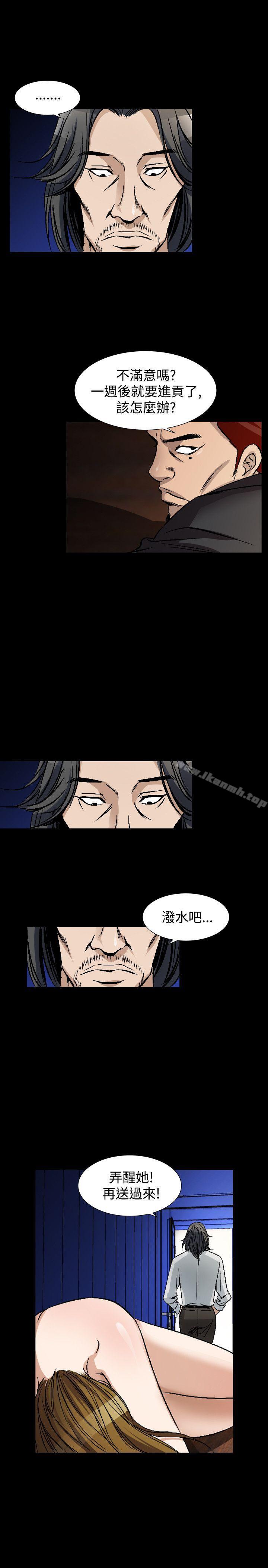 韩国漫画人妻性解放（全集）韩漫_人妻性解放（全集）-第48话在线免费阅读-韩国漫画-第16张图片