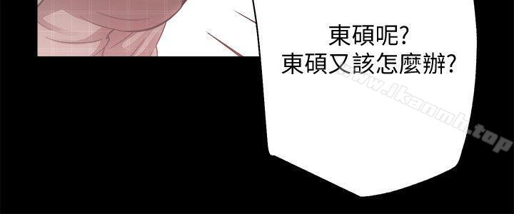 韩国漫画性溢房屋韩漫_性溢房屋-第31话-不断逃跑的命运在线免费阅读-韩国漫画-第15张图片