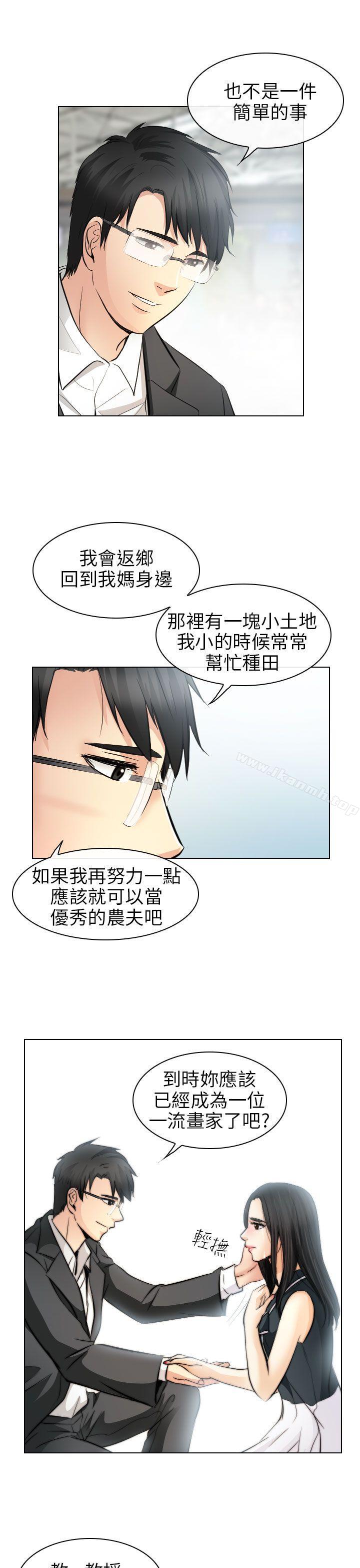 韩国漫画出轨韩漫_出轨-最终话在线免费阅读-韩国漫画-第17张图片