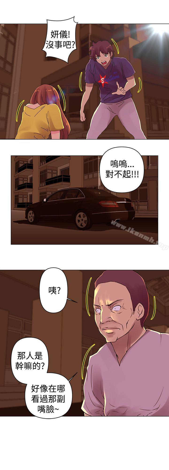 韩国漫画Commission(完结)韩漫_Commission(完结)-第27话在线免费阅读-韩国漫画-第13张图片