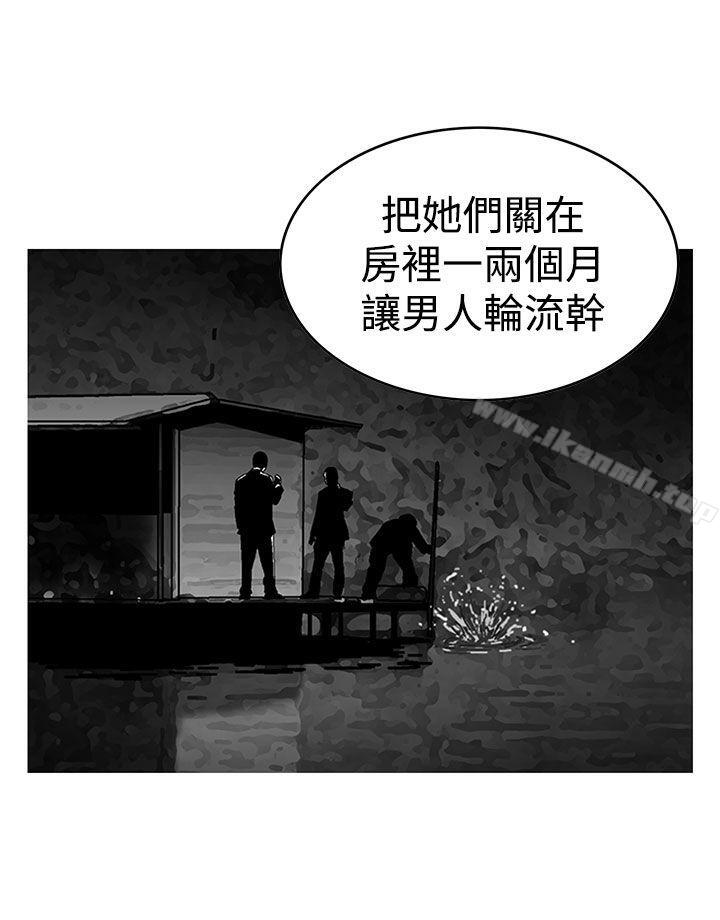 韩国漫画猪圈韩漫_猪圈-第2话在线免费阅读-韩国漫画-第6张图片