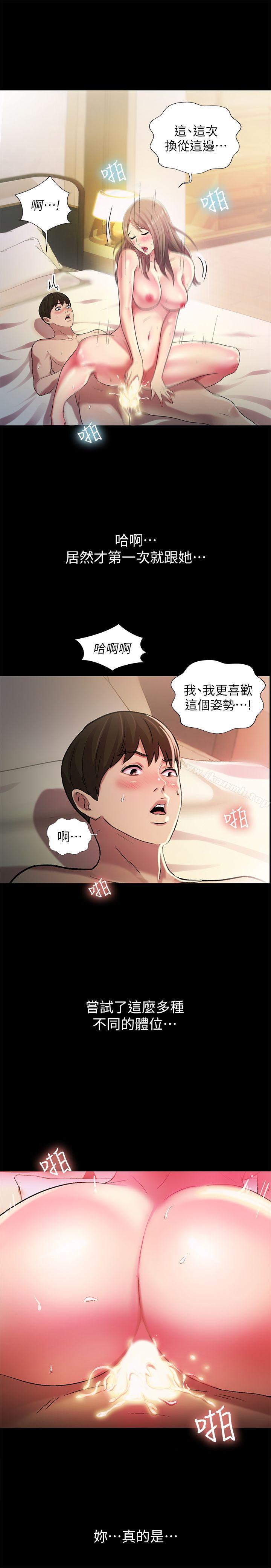 韩国漫画朋友,-女朋友韩漫_朋友,-女朋友-第24话-被看光的书妍在线免费阅读-韩国漫画-第14张图片