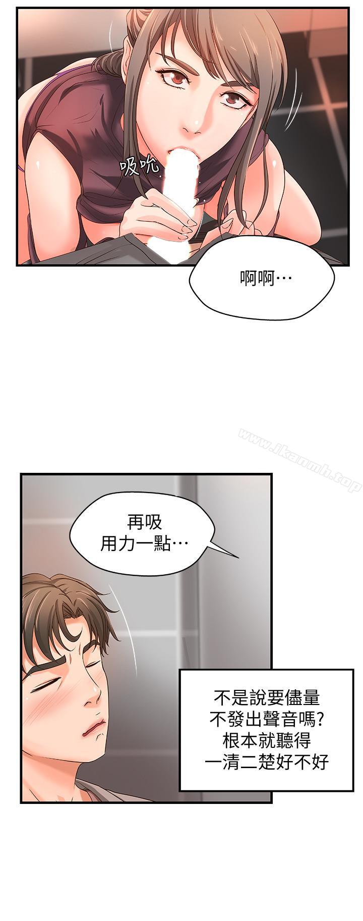 韩国漫画御姐的实战教学韩漫_御姐的实战教学-第6话-淫荡情侣的大胆行为在线免费阅读-韩国漫画-第5张图片