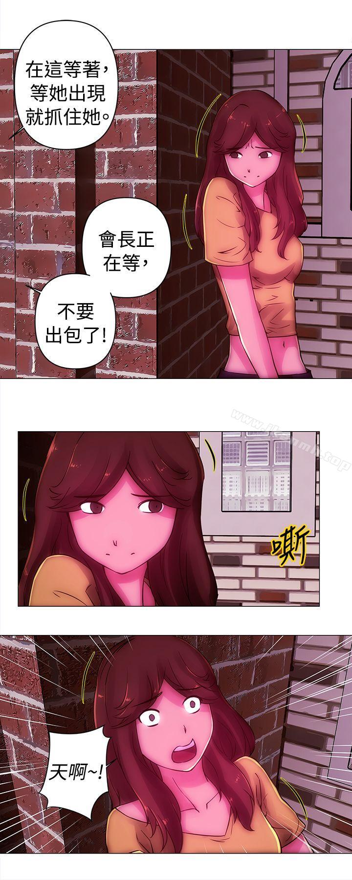 韩国漫画Commission(完结)韩漫_Commission(完结)-第36话在线免费阅读-韩国漫画-第11张图片