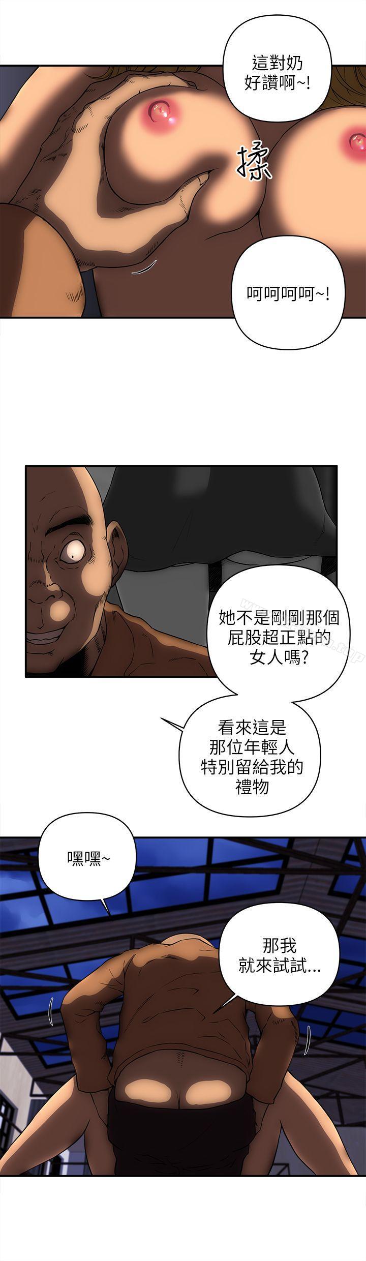 韩国漫画欢乐满屋韩漫_欢乐满屋-第21话在线免费阅读-韩国漫画-第17张图片