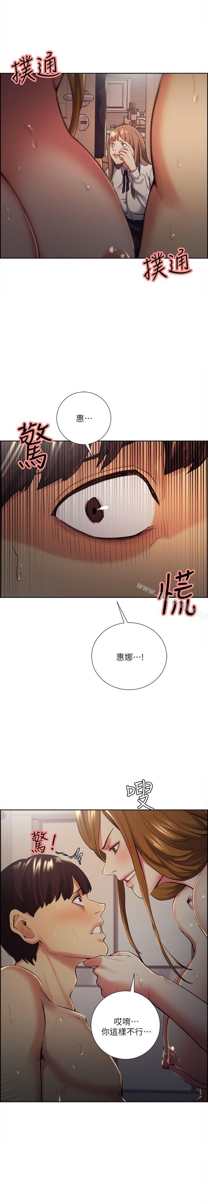 韩国漫画夺爱的滋味韩漫_夺爱的滋味-第35话-我要更加残忍歹毒在线免费阅读-韩国漫画-第5张图片