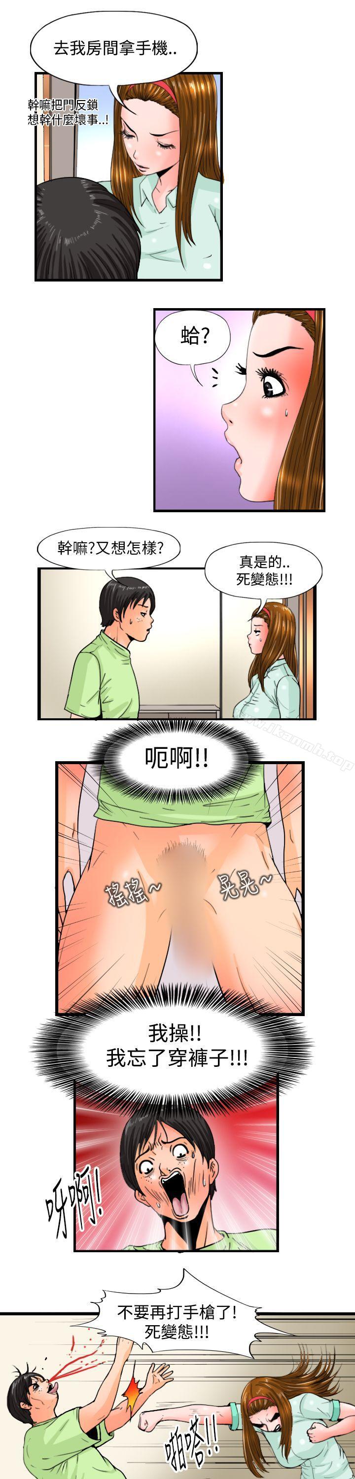 韩国漫画感性变态(完结)韩漫_感性变态(完结)-第5话在线免费阅读-韩国漫画-第11张图片