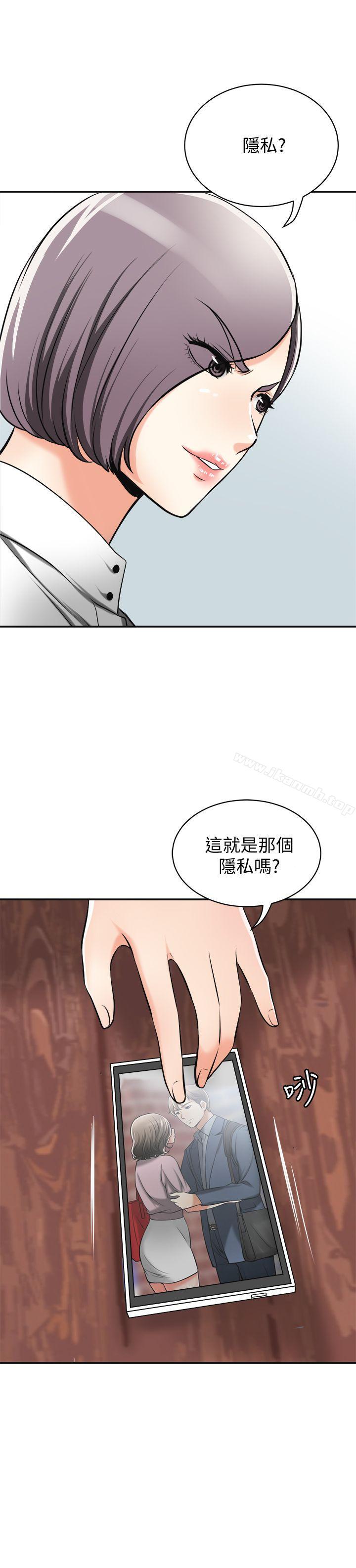 韩国漫画我要抢走她韩漫_我要抢走她-第18话-觊觎恩宣的咸猪手在线免费阅读-韩国漫画-第1张图片