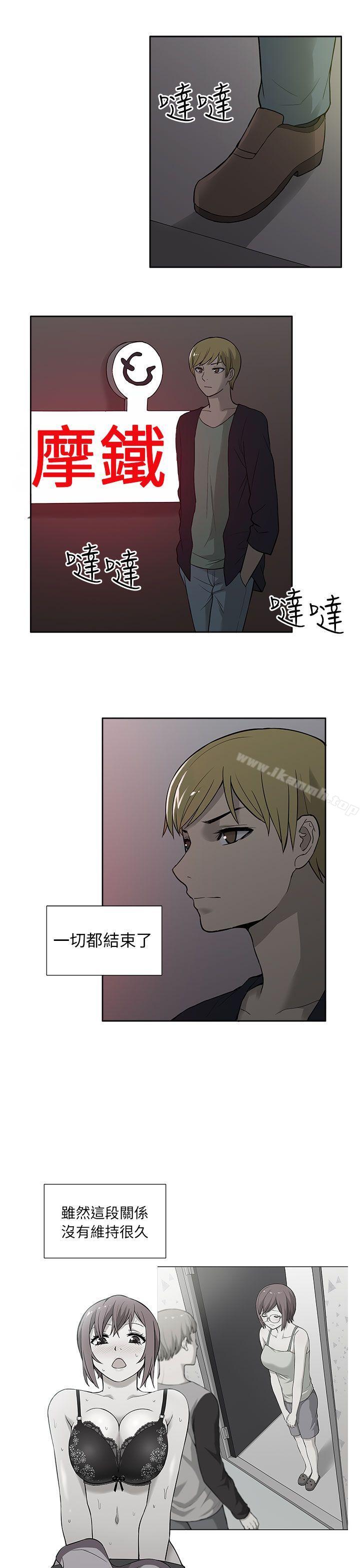 韩国漫画租爱套房韩漫_租爱套房-第29话在线免费阅读-韩国漫画-第9张图片