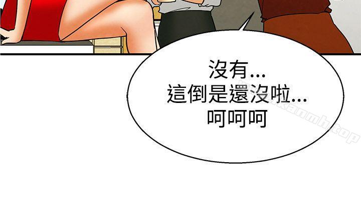 韩国漫画今天,加班好咩?韩漫_今天,加班好咩?-第58话-我们要结婚吗?(下)在线免费阅读-韩国漫画-第15张图片