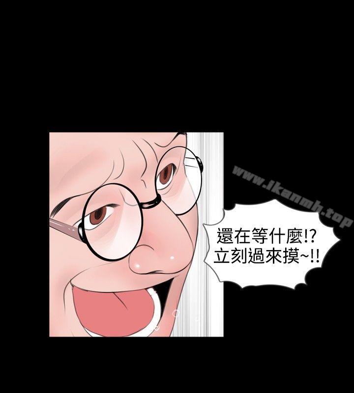 韩国漫画新进训育(完结)韩漫_新进训育(完结)-第45话在线免费阅读-韩国漫画-第10张图片